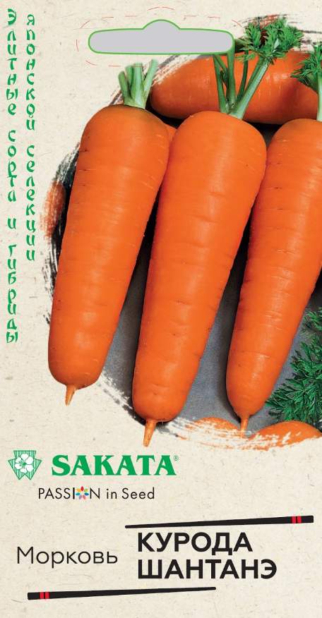 

Семена. Морковь "Курода Шантанэ", Саката (вес: 10,0 г)