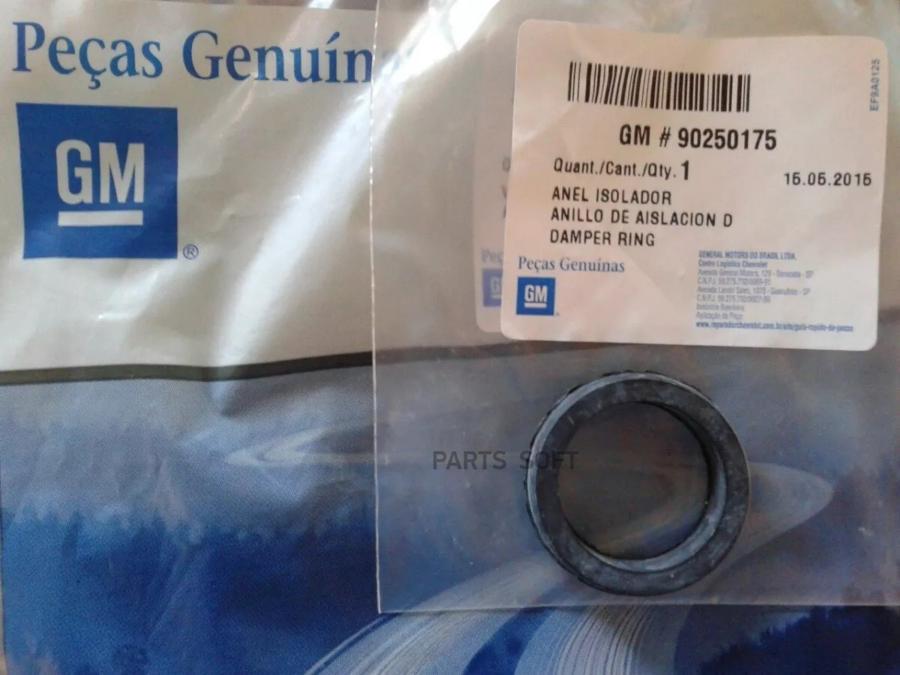 

Кольцо Уплотнительное 90250175 Nsin0013237764 General Motors 90250175
