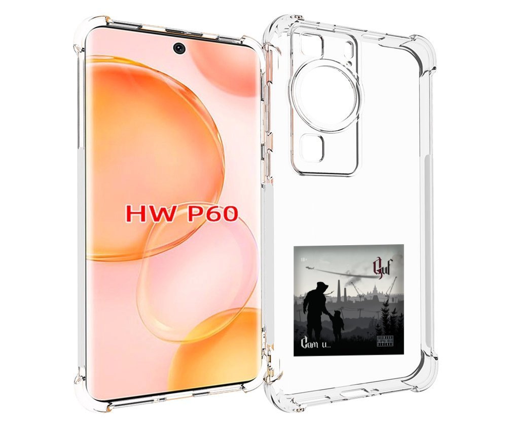

Чехол MyPads Сам и… Guf для Huawei P60, Tocco