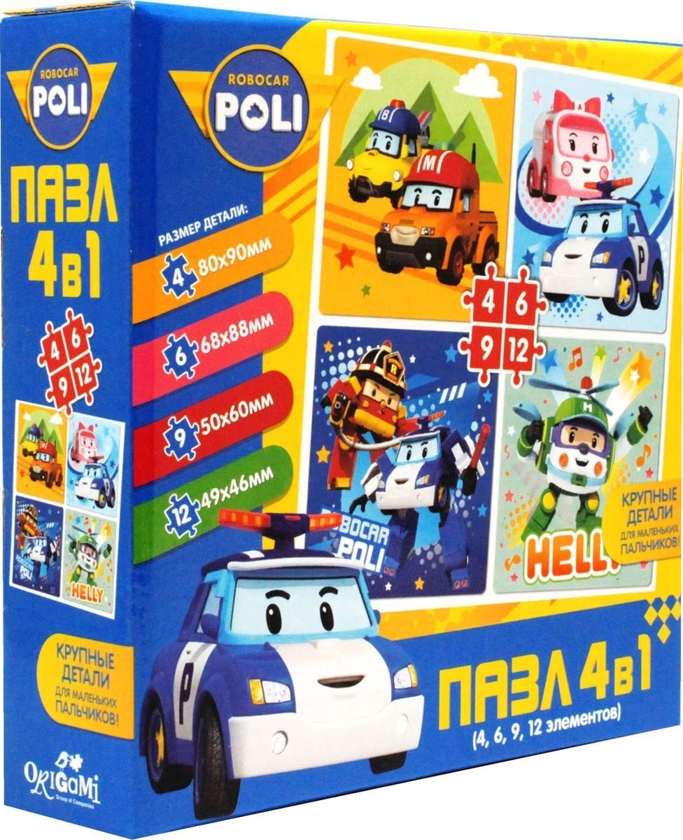

Пазл 4 в 1 Робокар Поли. Всегда готовы! Origami 05795, 05795