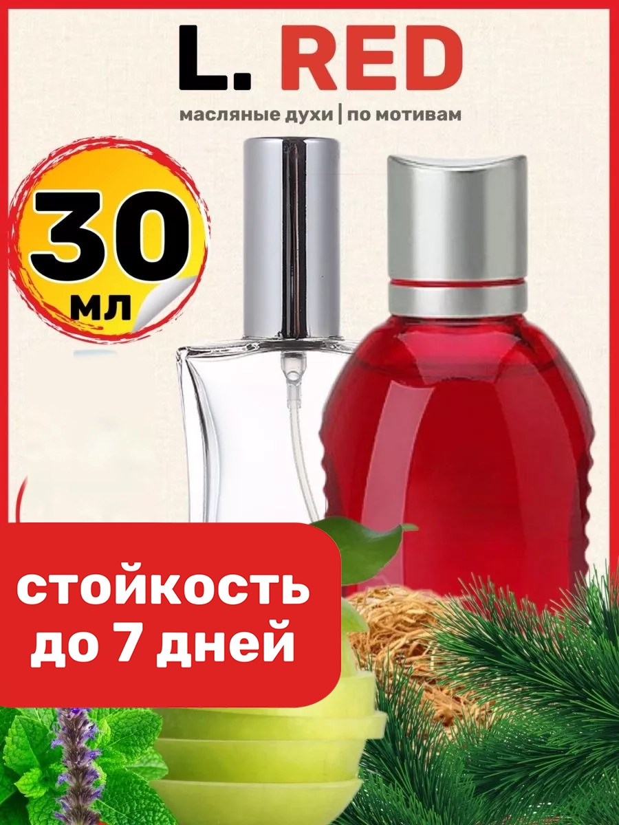 

Духи BestParfume масляные по мотивам Lacoste Red мужские, 304