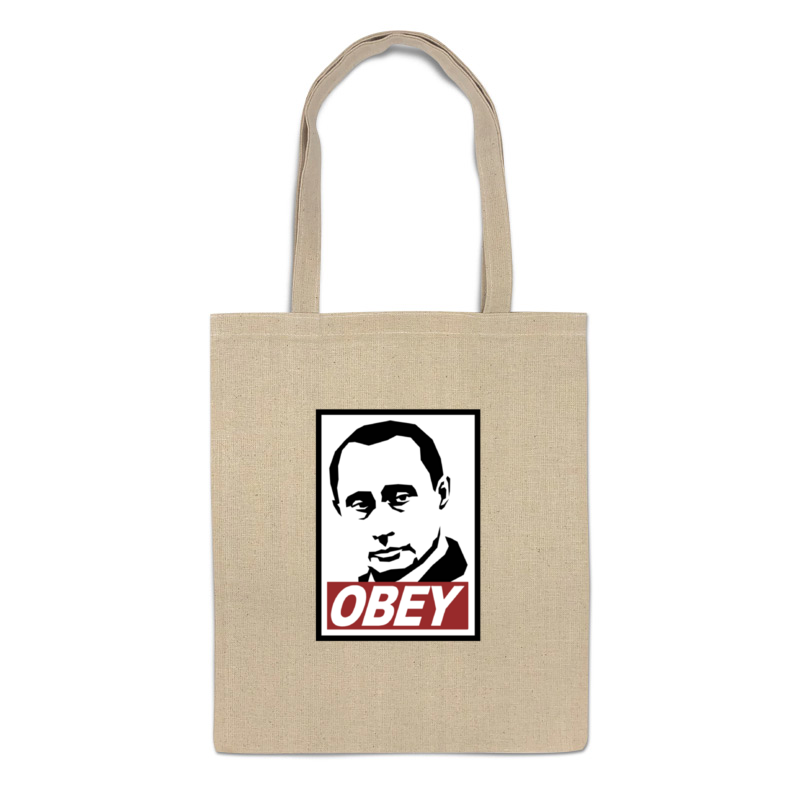 

Сумка-шоппер Printio Путин obey бежевая, Бежевый, Путин obey