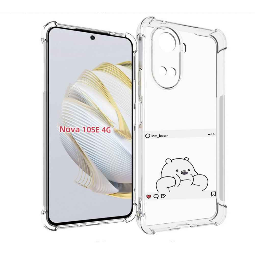 

Чехол MyPads ледяной-медведь для Huawei Nova 10 SE, Прозрачный, Tocco