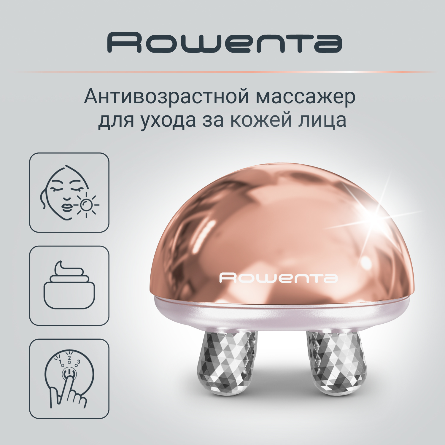 Массажер для лица Rowenta Youth Facial Massager LV6020F0 rabby массажер простаты 10 режимов вибрации