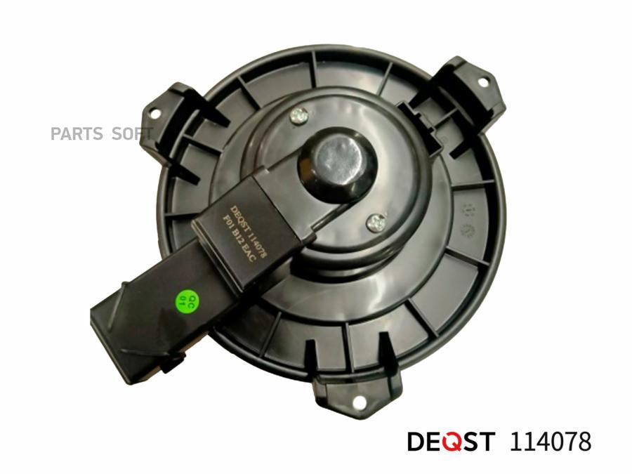 

Вентилятор Отопителя (114078) DEQST 114078