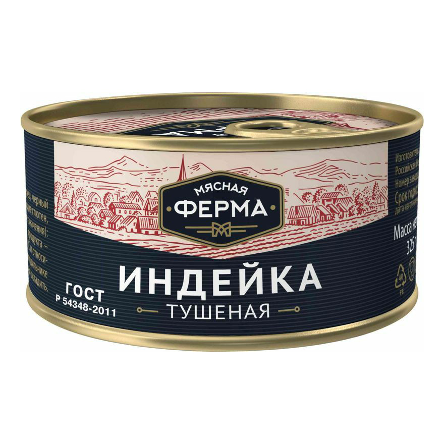 Индейка тушеная Мясная ферма в желе 325 г