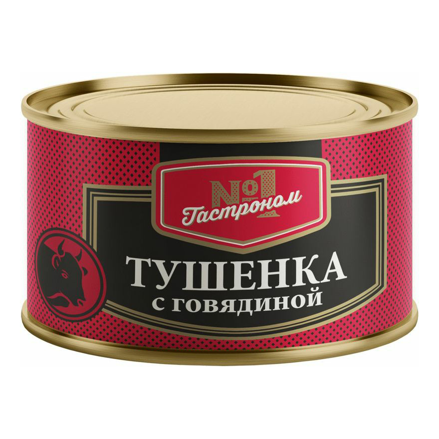 Свинина тушеная. Тушенка гастроном. Гастроном номер 1 тушенка. Гастроном 1 тушенка с говядиной 325г. Тушенка гастроном 1 свинина.