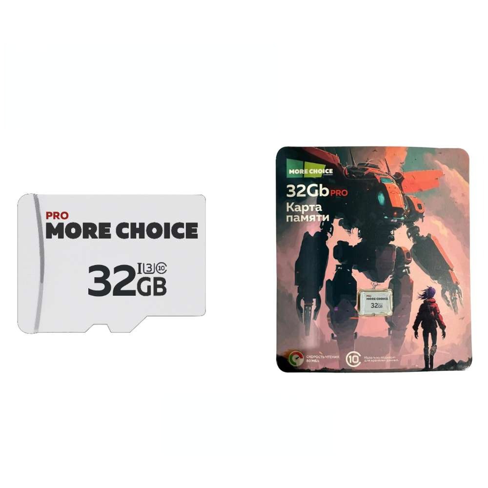 Карта памяти More Choice Micro SD 32Гб MC32-V30 (MC32-V30 Black White)