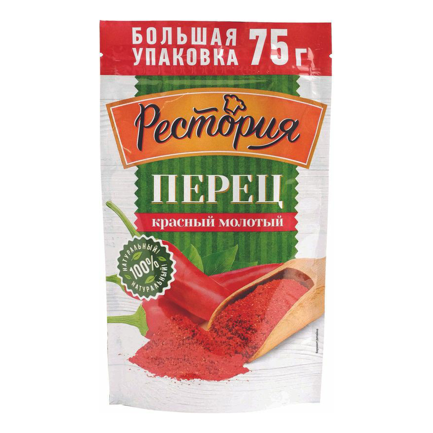 

Перец красный Рестория молотый 75 г