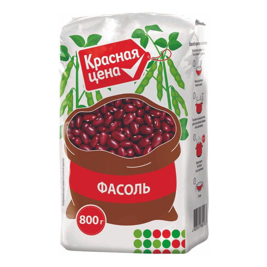 Фасоль Красная цена продовольственная 800 г 100₽