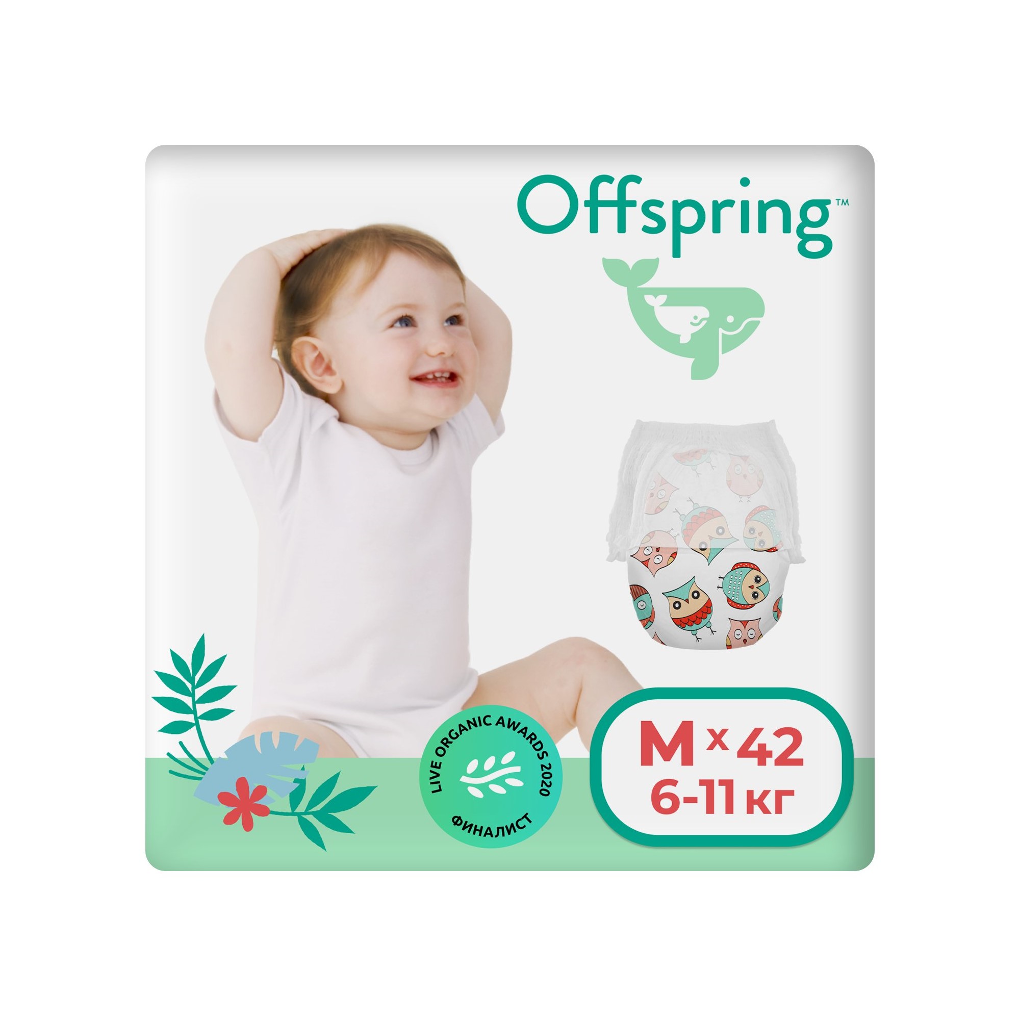 

Подгузники-трусики Offspring Совы M (6-11 кг) 42 шт
