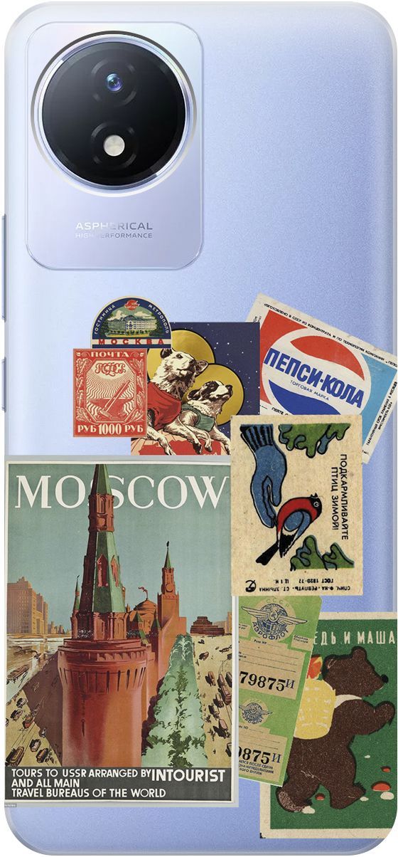 

Силиконовый чехол на Vivo Y02 с 3D принтом "Soviet Stickers" прозрачный, Прозрачный;голубой, 157842