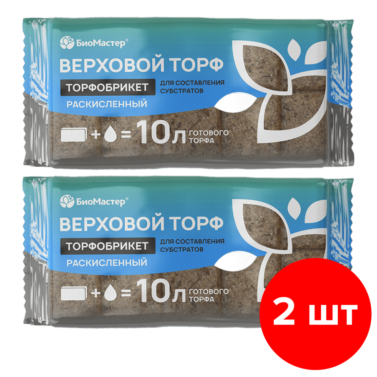 Торфобрикет БиоМастер Верховой торф раскисленный, 2 шт по 10 л