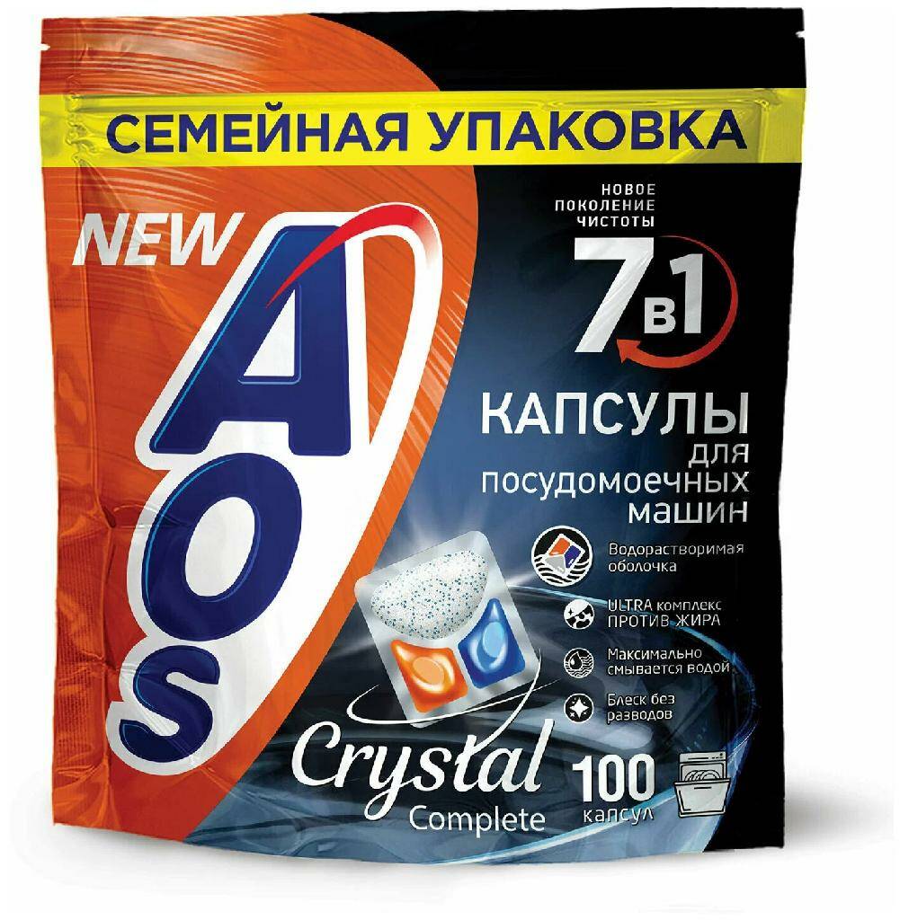 фото Капсулы для посудомоечных машин aos crystal complete 100 шт.