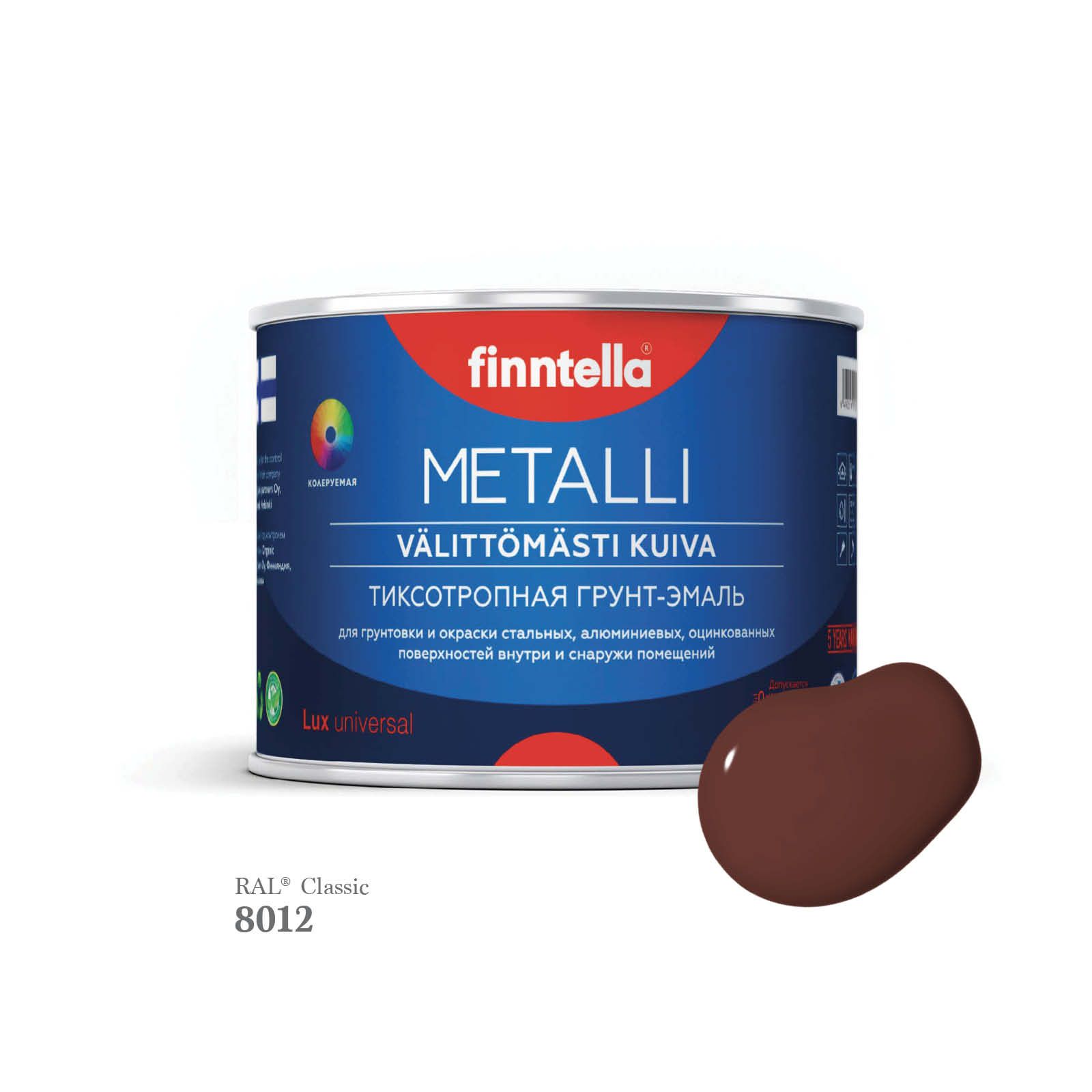 

Грунт-эмаль 3 в 1 по металлу для наружных и внутренних работ FINNTELLA METALLI. С защитой, Красно-коричневый, METALLI RAL