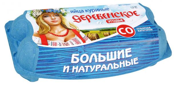 

Яйца куриные Деревенское угодье СО 10 шт