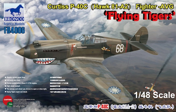 

FB4006 Самолт Curtiss P-40C Hawk 81-A2 Fighter -AVG Flyng Tigers