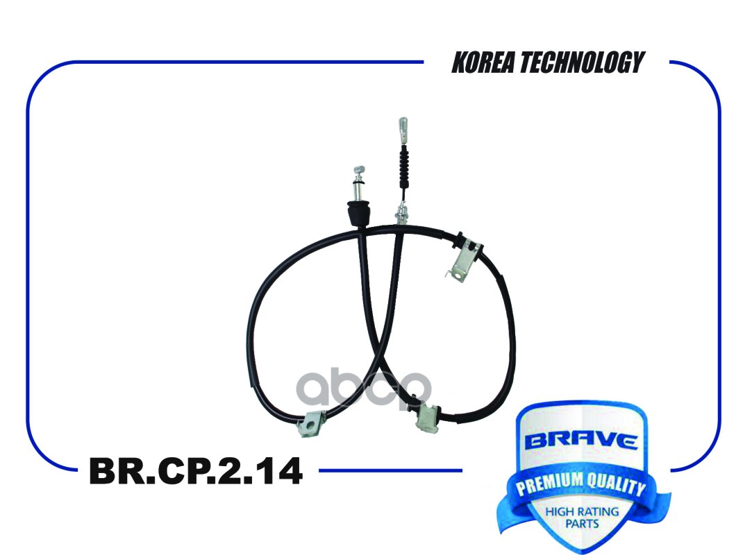 Трос Ручного Тормоза Kia Ceed 2007- Левый BRAVE арт. BRCP214