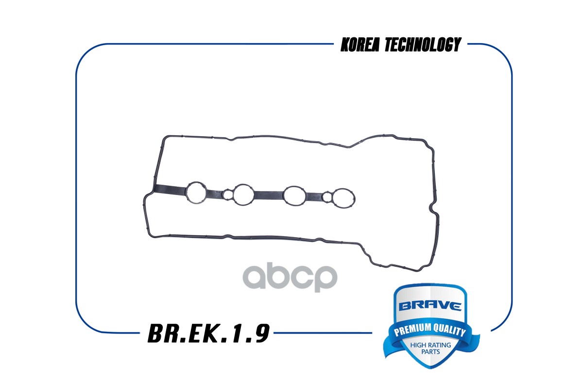 Прокладка Клапанной Крышки Chevrolet Cobalt; Daewoo Gentra; Ravon R3 1.5 Brave BRAVE арт.