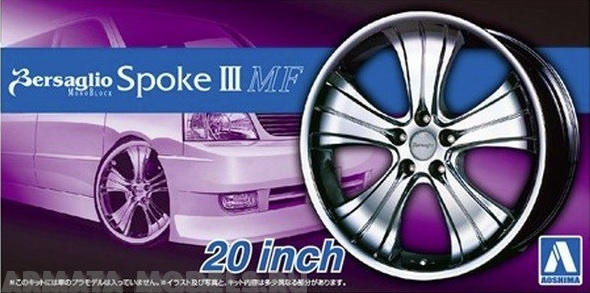 

05465 Work Bersaglio Spoke 3 MF 20 inch
