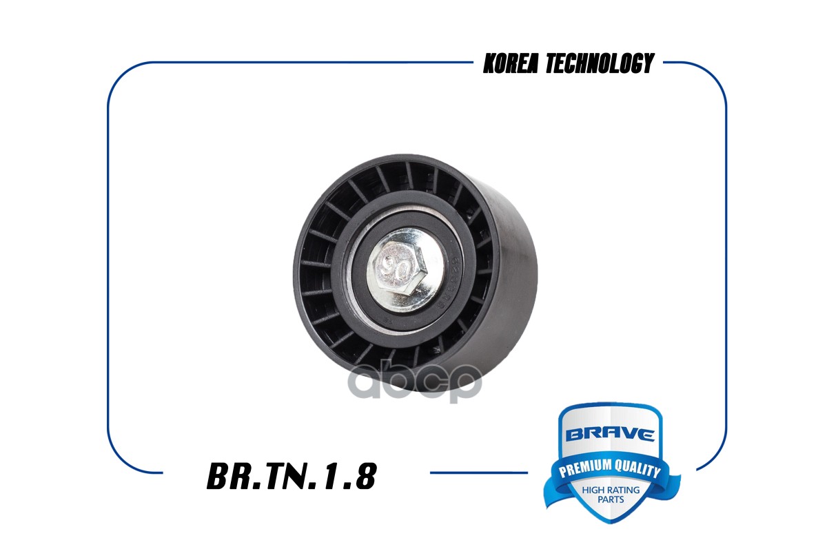 Ролик Грм Daewoo Nexia Dohc, Chevrolet Aveo 06-, Lacetti 04-, Cruze 09- Направляющий Brave