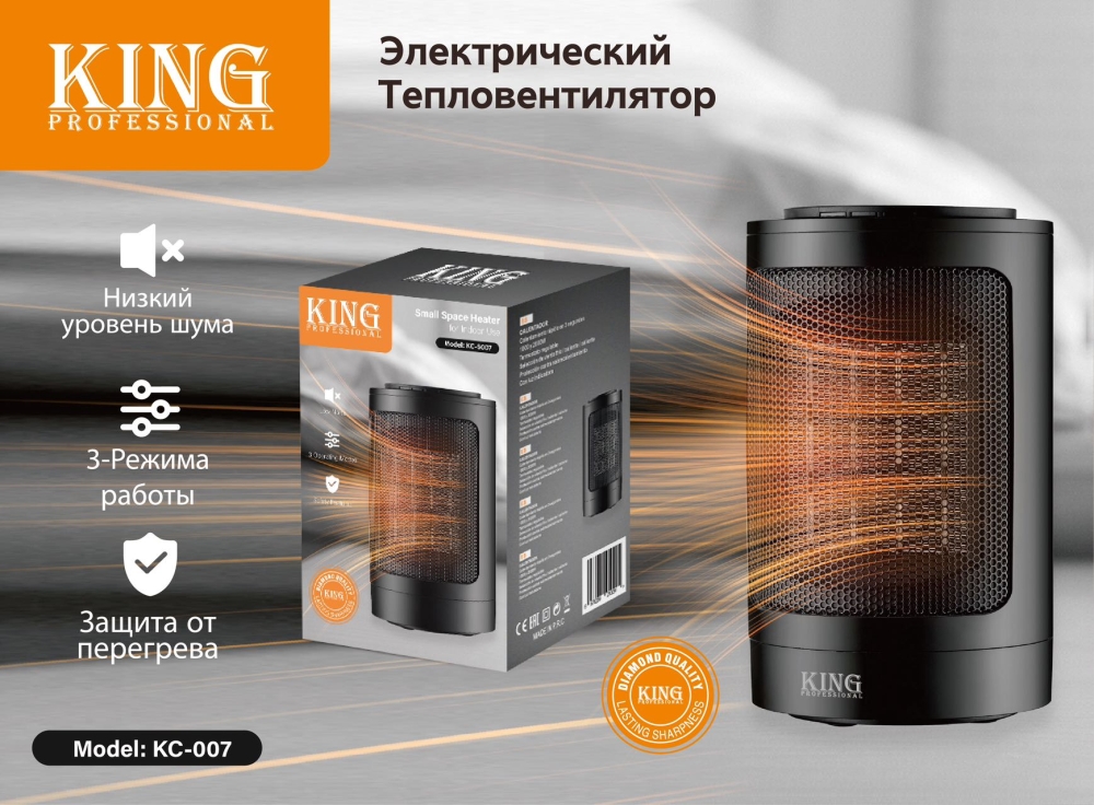 

Тепловентилятор King KC-007 черный, KC-007