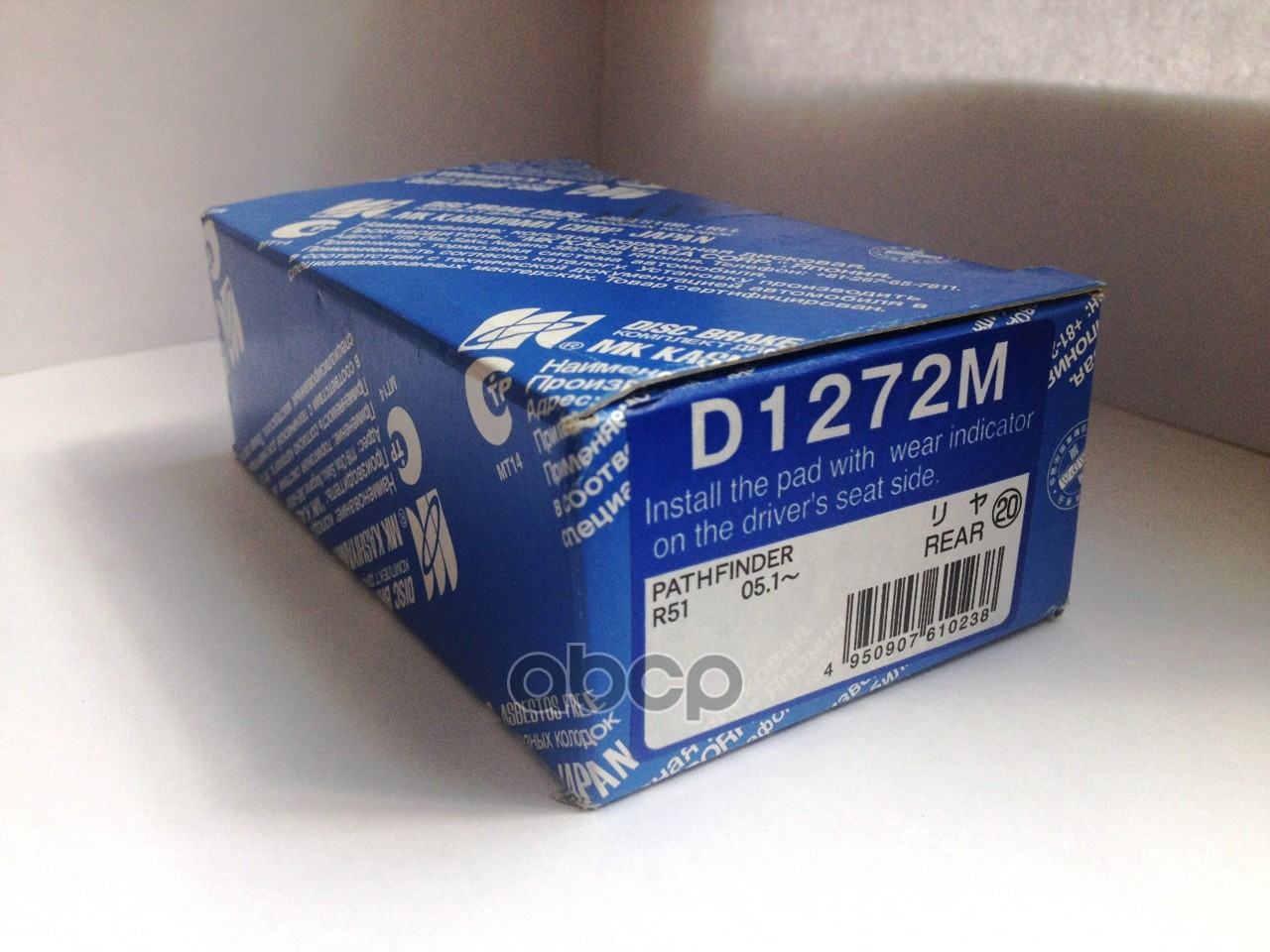 

D1272m-01_=1188 01=Fdb1882 [44060eb325] !Колодки Дисковые З Nissan Pathfinder 2.5d 05> Kas