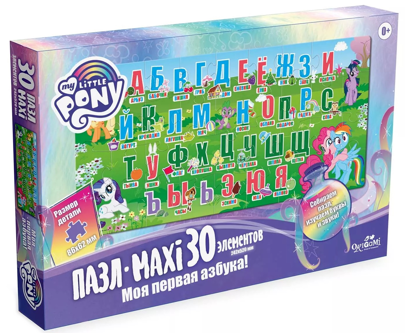 

Пазл-maxi Пони. Азбука, 30 элементов Origami 05718, 05718
