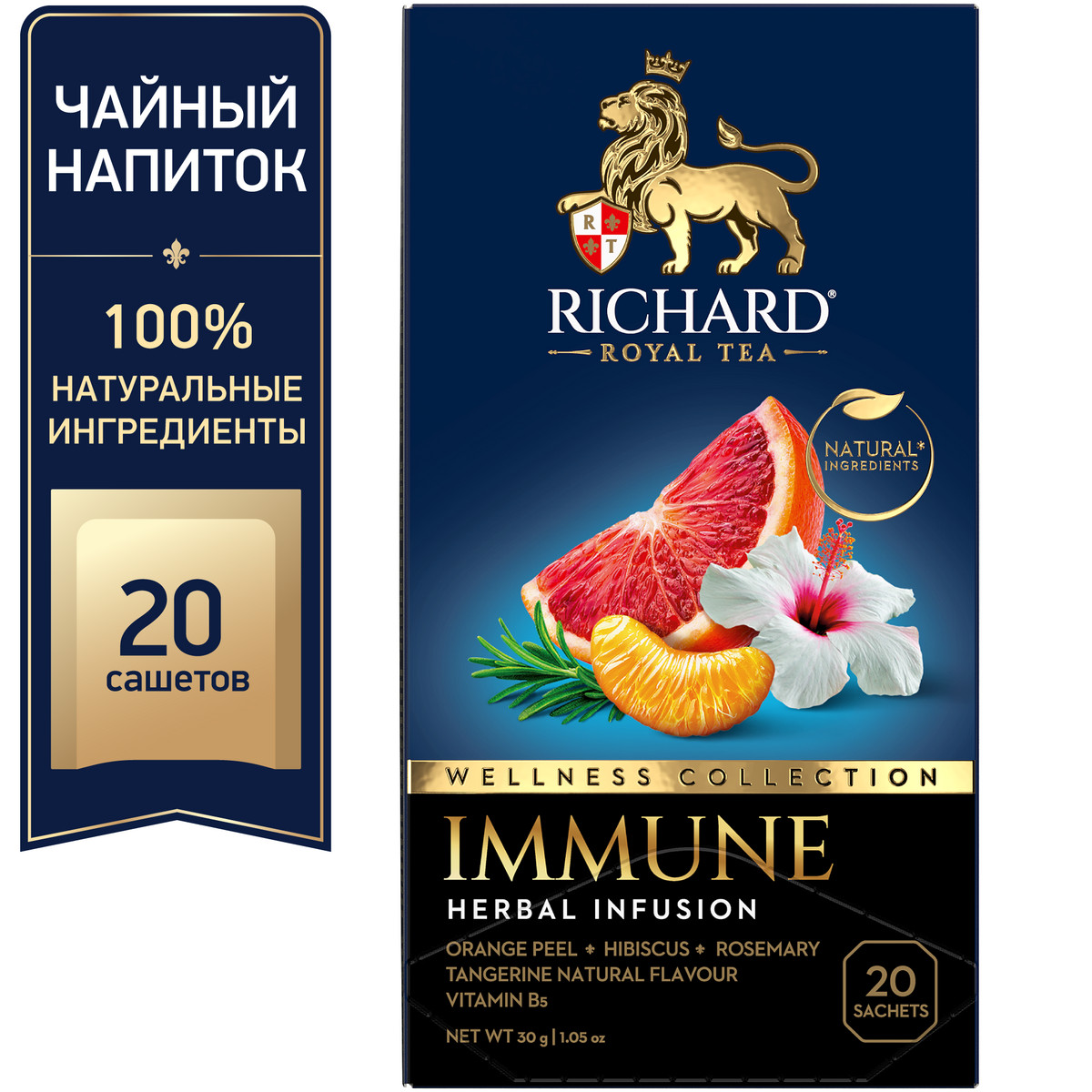 

Чайный напиток Richard Royal Wellness Collection Immune в пакетиках 1,5 г х 20 шт