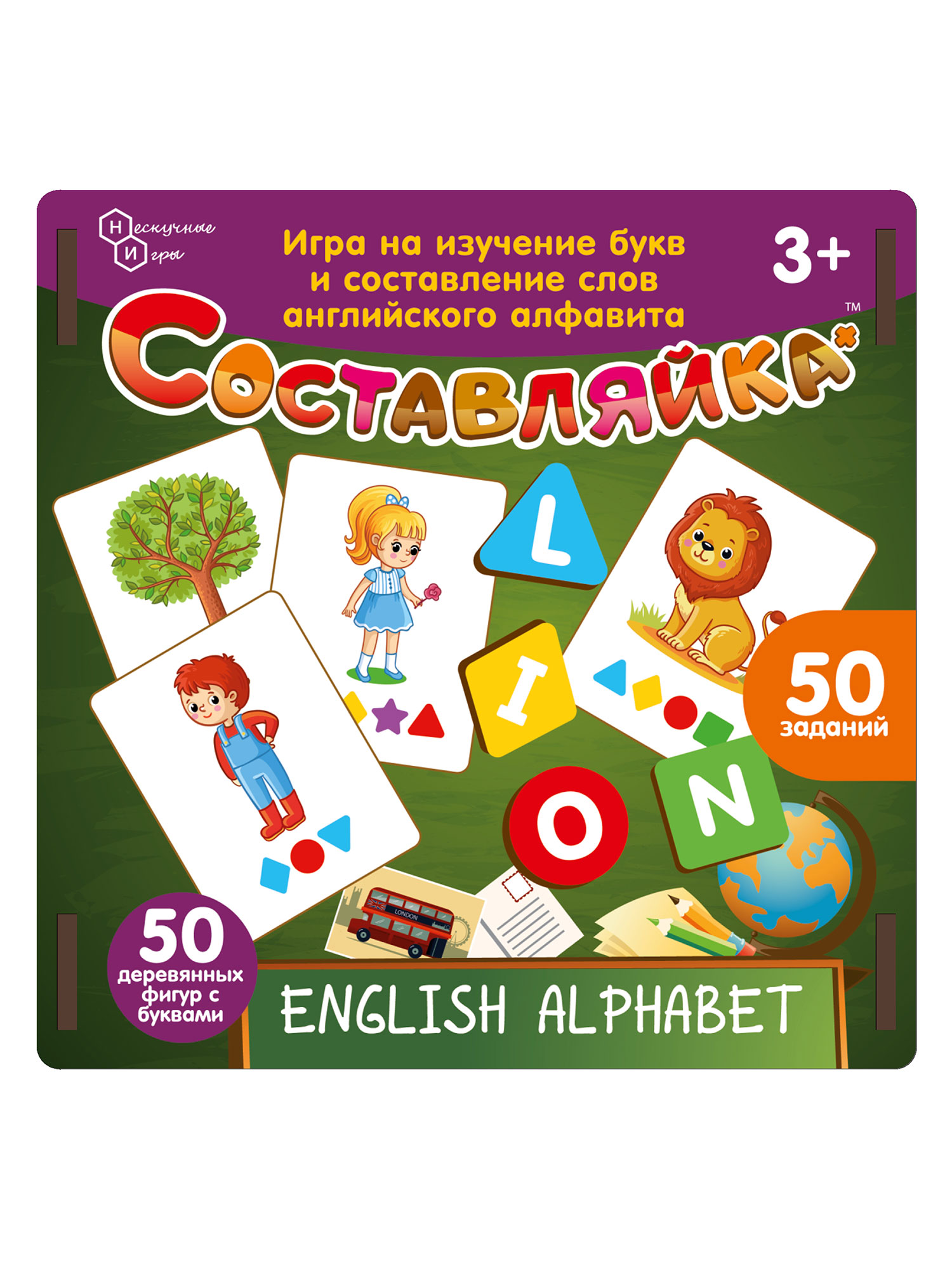 Детская деревянная игра Нескучные Игры Составляйка+ENGLISH ALPHABET 25