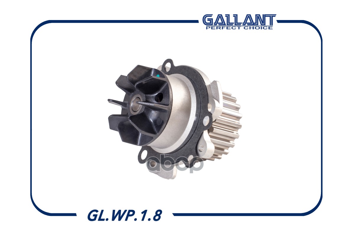 Помпа Ваз 21129 Lada Vesta Xray 2190 16 Клапанов Gallant Gallant арт GLWP18 2430₽