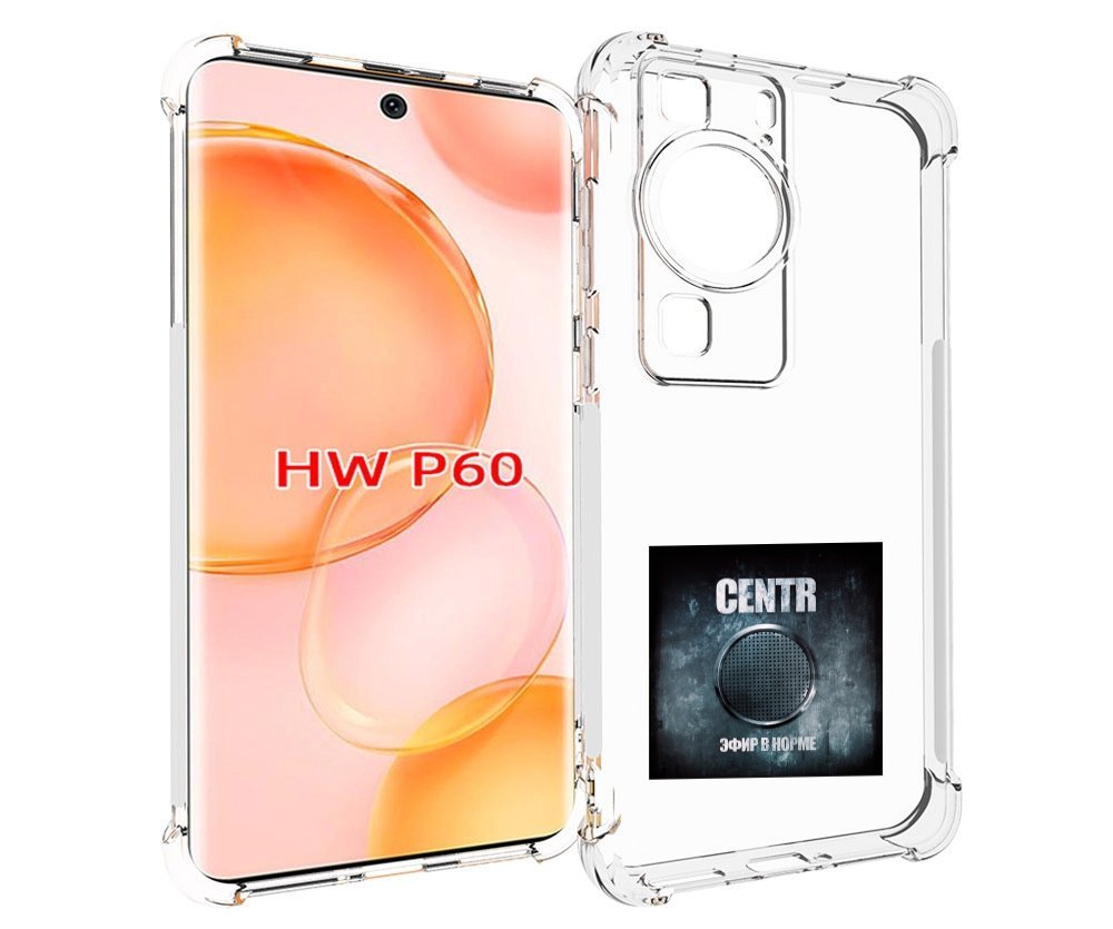 

Чехол MyPads Эфир в норме Centr для Huawei P60, Tocco