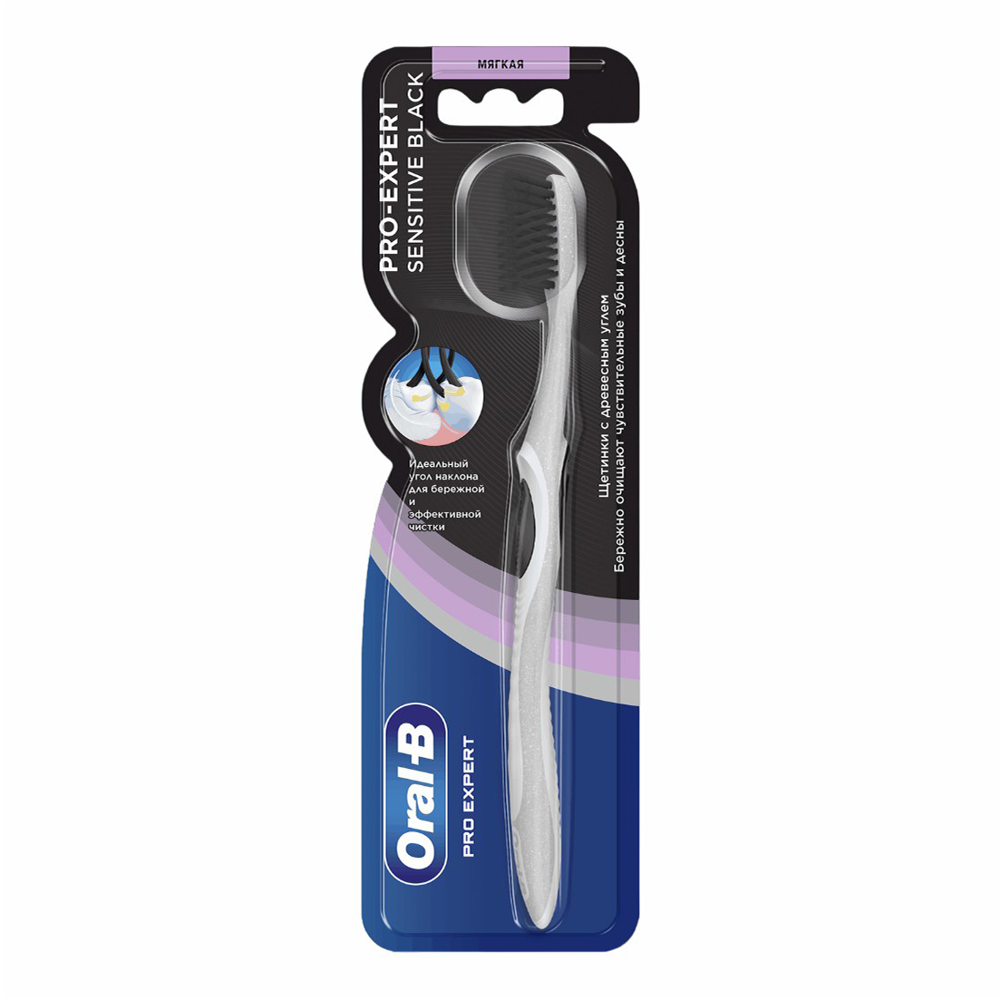 фото Зубная щетка oral-b pro-expert sensitive black мягкая