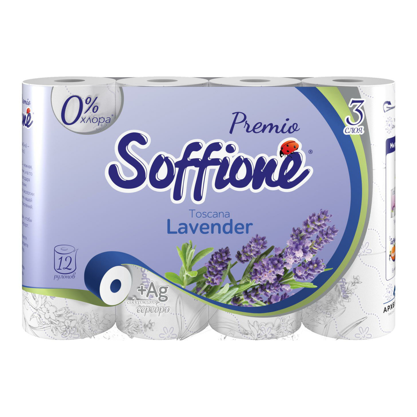 фото Туалетная бумага soffione premio toscana lavender 3 слоя 12 рулонов