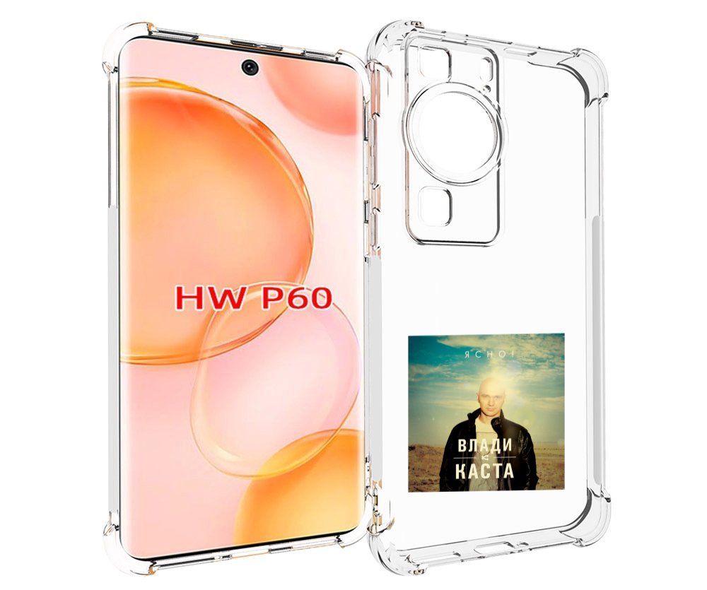 

Чехол MyPads Ясно! Влади для Huawei P60, Tocco