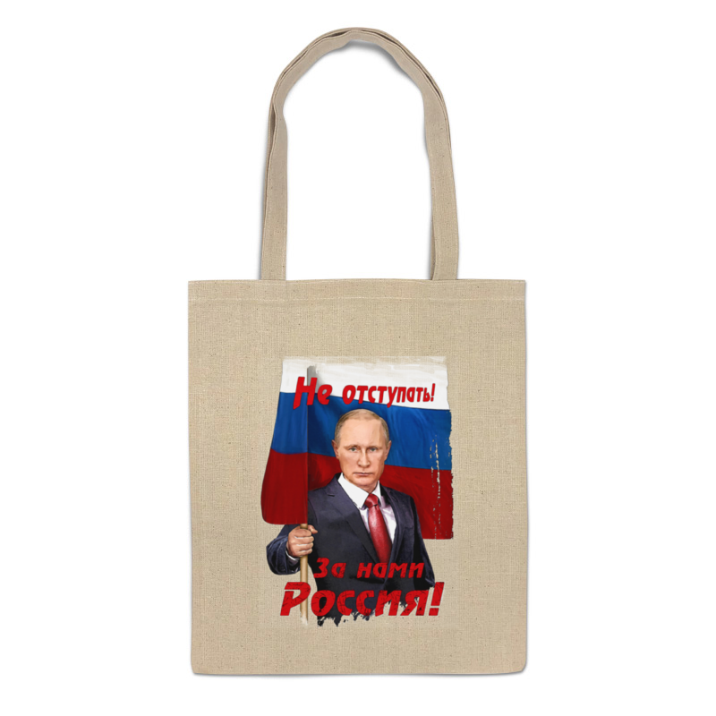фото Сумка-шоппер printio putin бежевая