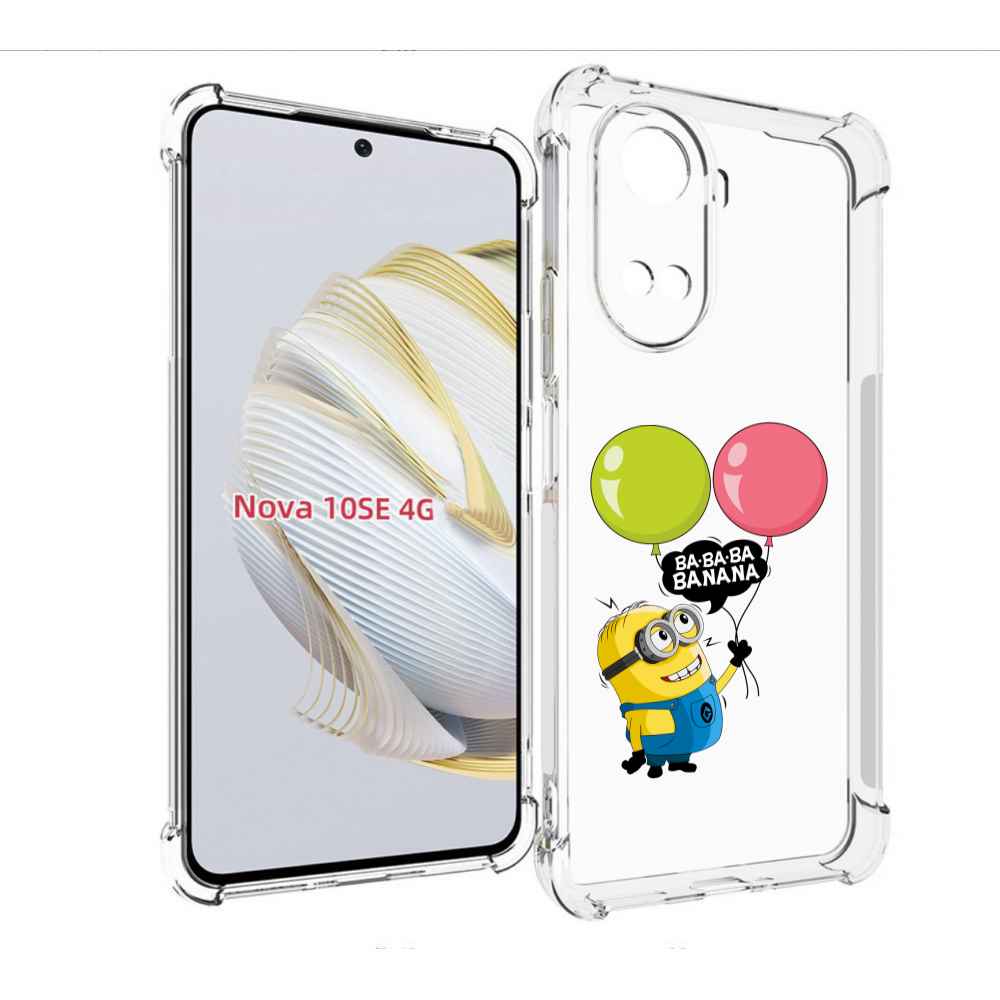 

Чехол MyPads миньон-с-шариками для Huawei Nova 10 SE, Прозрачный, Tocco