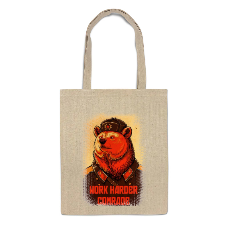 

Сумка-шоппер Printio Comrade bear бежевая, Бежевый, Comrade bear