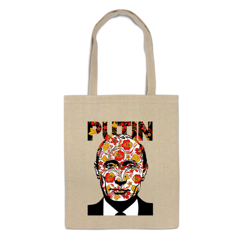 

Сумка-шоппер Printio Putin бежевая, Бежевый, Putin