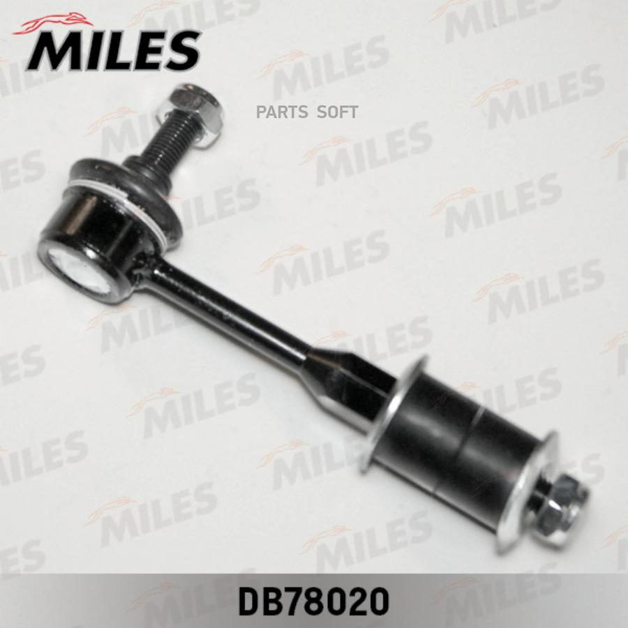 

Тяга стабилизатора Miles DB78020