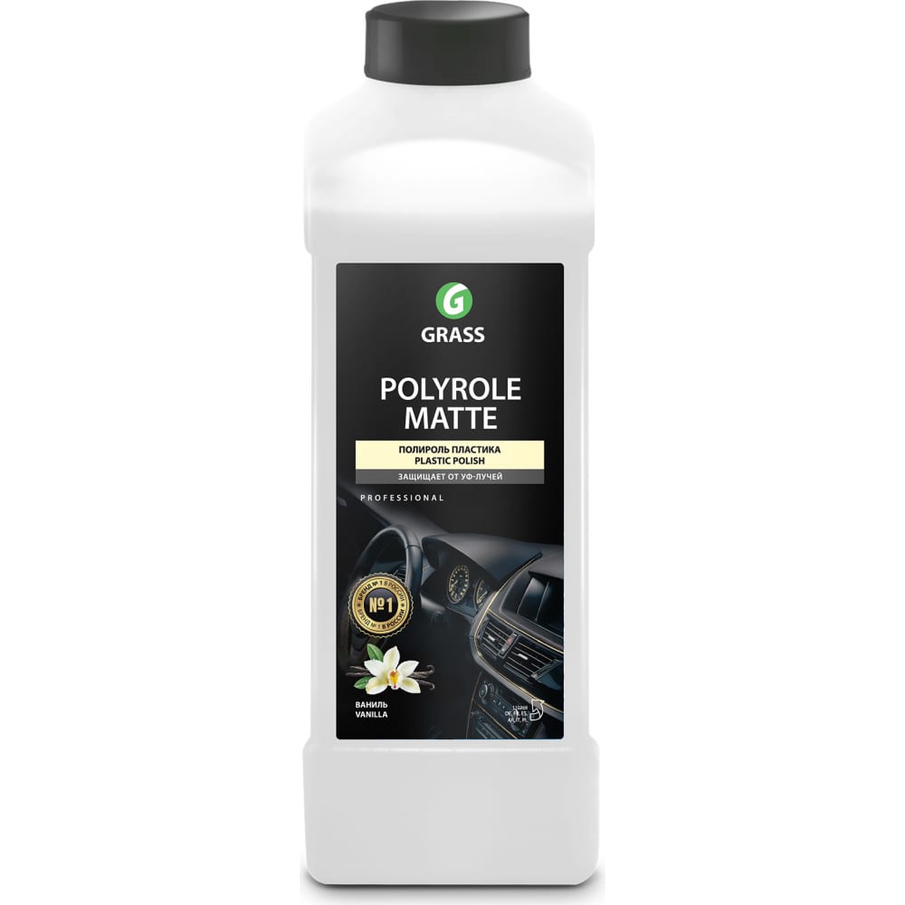 

Grass Полироль пластика "Polyrole Matte" , 1л 110268