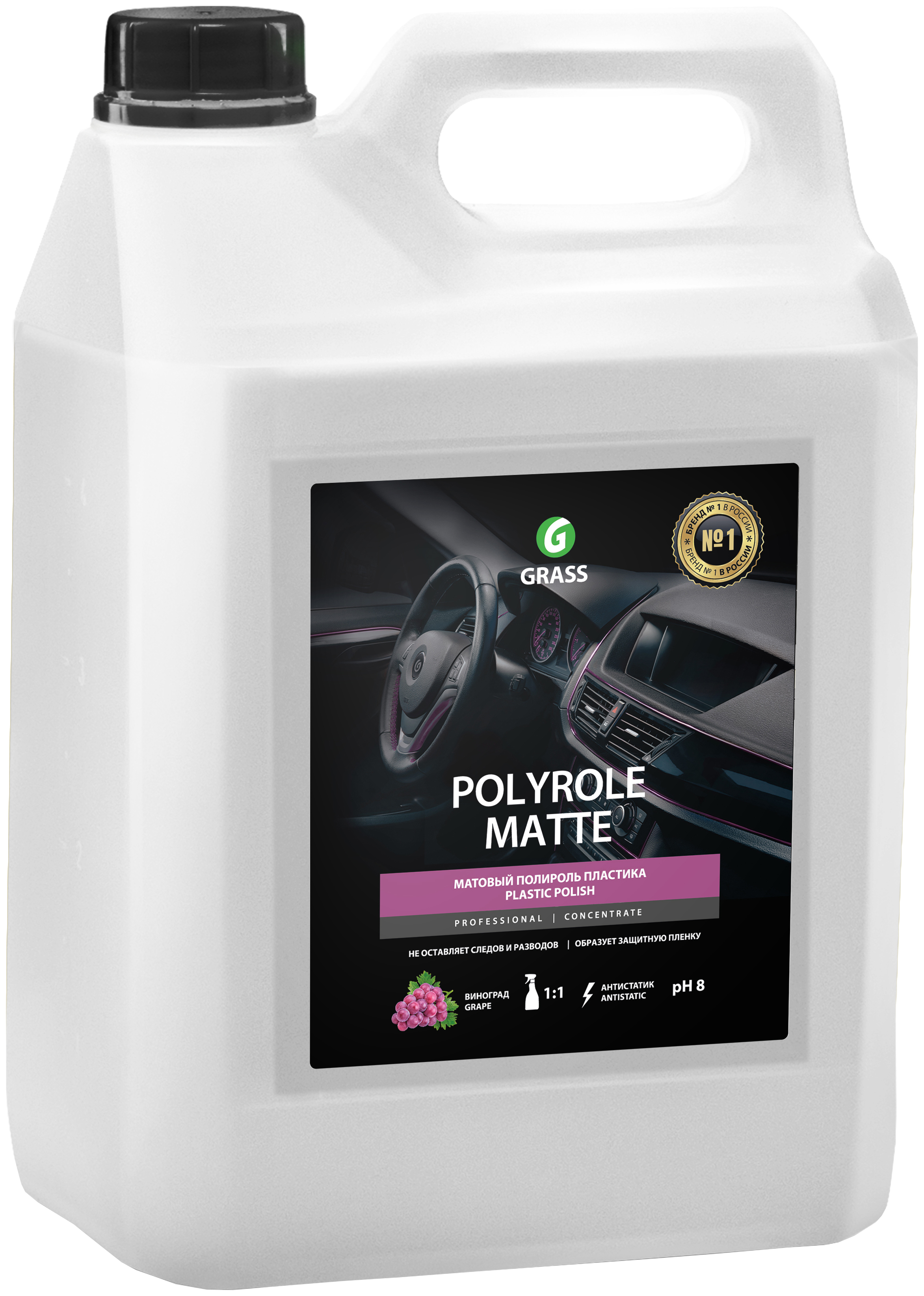 Grass Полироль пластика Polyrole Matte, матовый блеск 120111