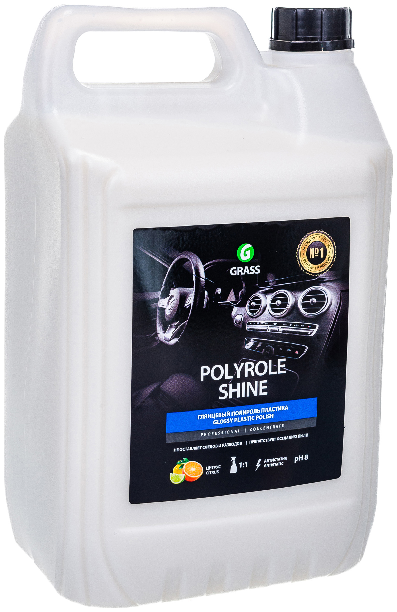 Grass Полироль пластика Polyrole Shine глянцевый блеск 341005