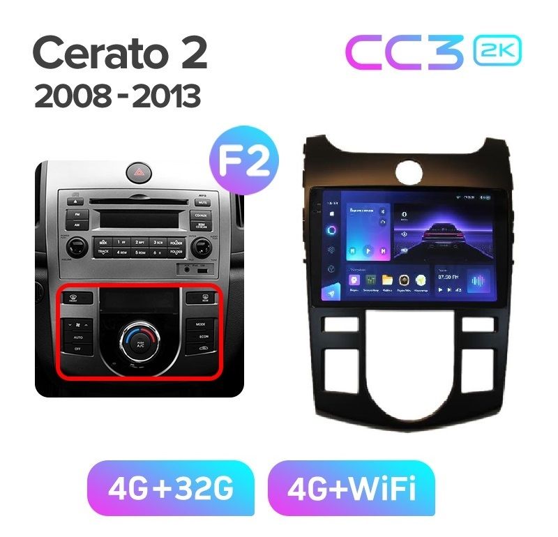 Магнитола TEYES KIA CERATO 2 2008-2013 грамка черная климат-контрольCC3 2K 432ГБ 3289000₽