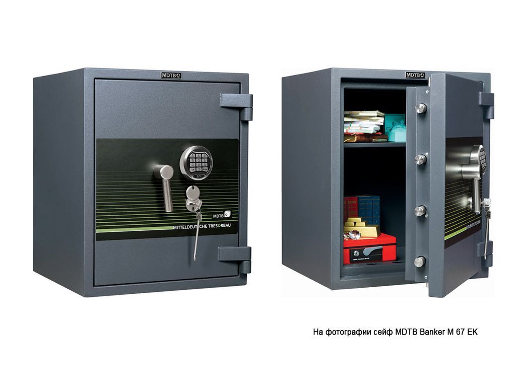 

Взломостойкий сейф MDTB Banker-M 55 EK