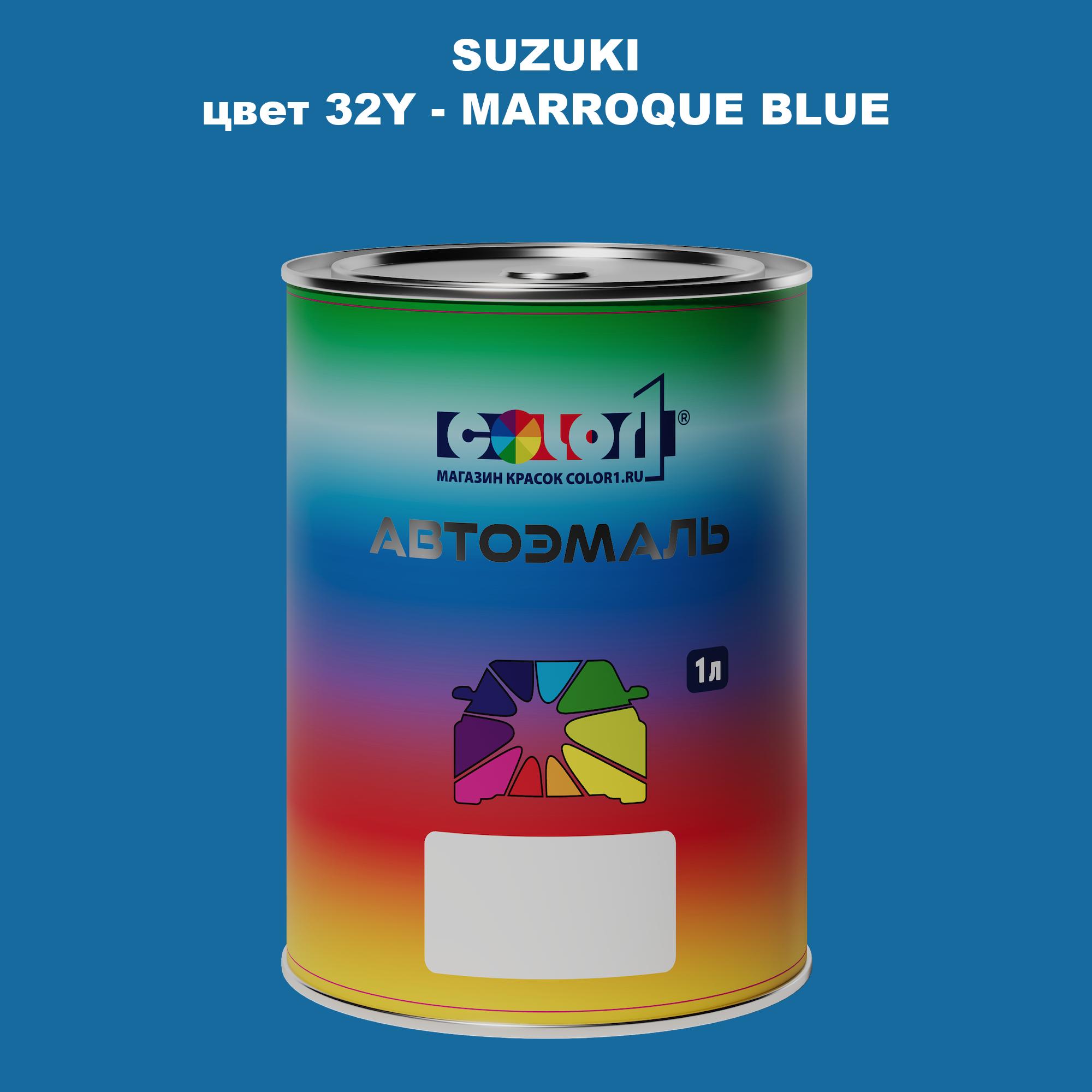 

Автомобильная краска COLOR1 для SUZUKI, цвет 32Y - MARROQUE BLUE, Прозрачный