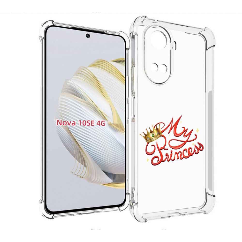 

Чехол MyPads моя-принцесска детский для Huawei Nova 10 SE, Прозрачный, Tocco