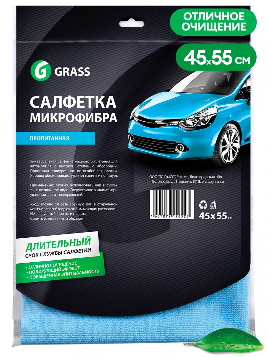 Grass Салфетка микрофибра пропитанная IT-0319