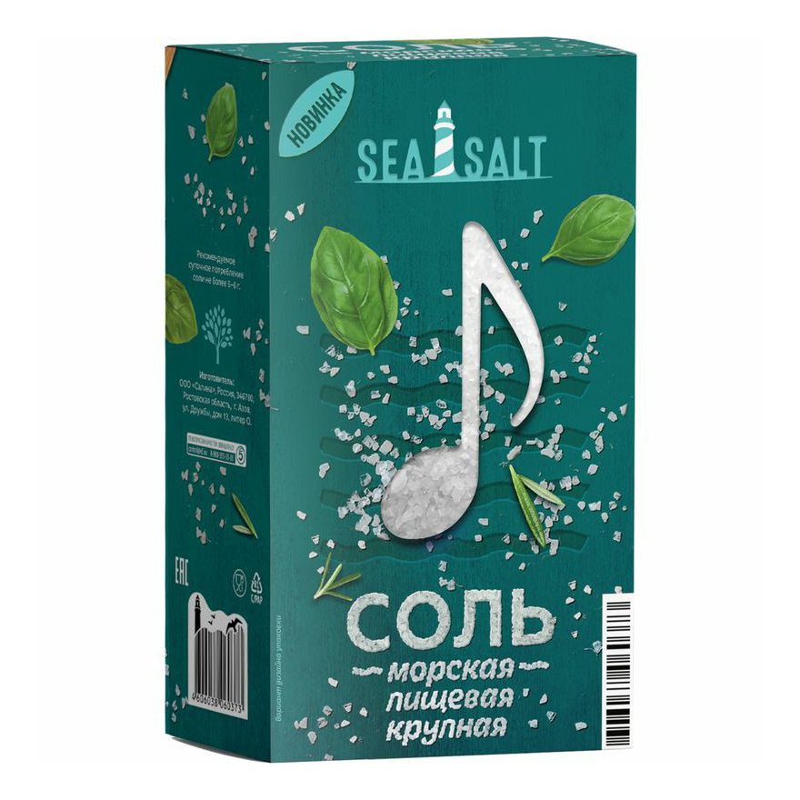 Пищевая соль Sea salt морская крупная высший сорт 500 г