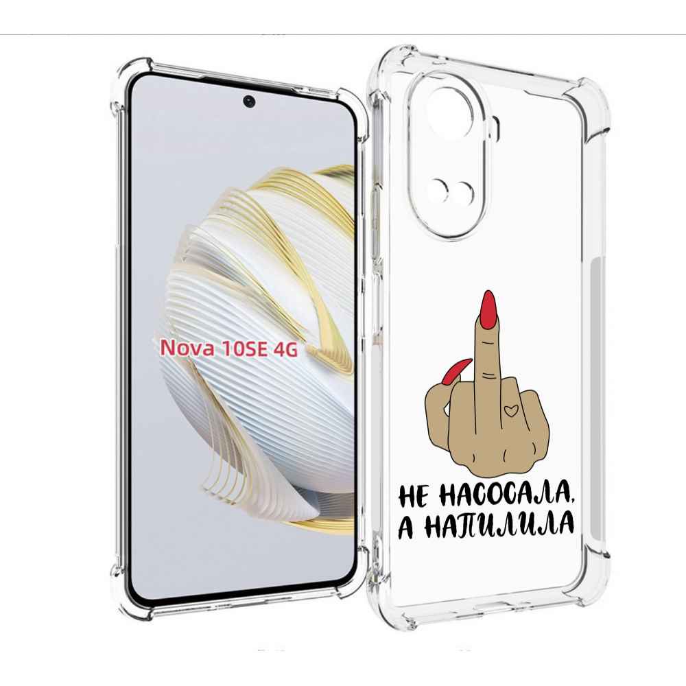 

Чехол MyPads напилила для Huawei Nova 10 SE, Прозрачный, Tocco